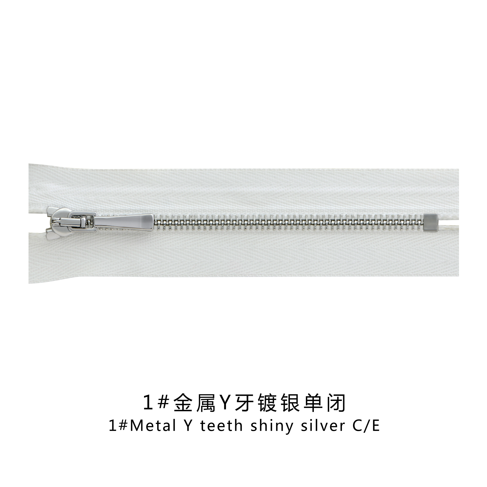 Free sample for Zipper Factory