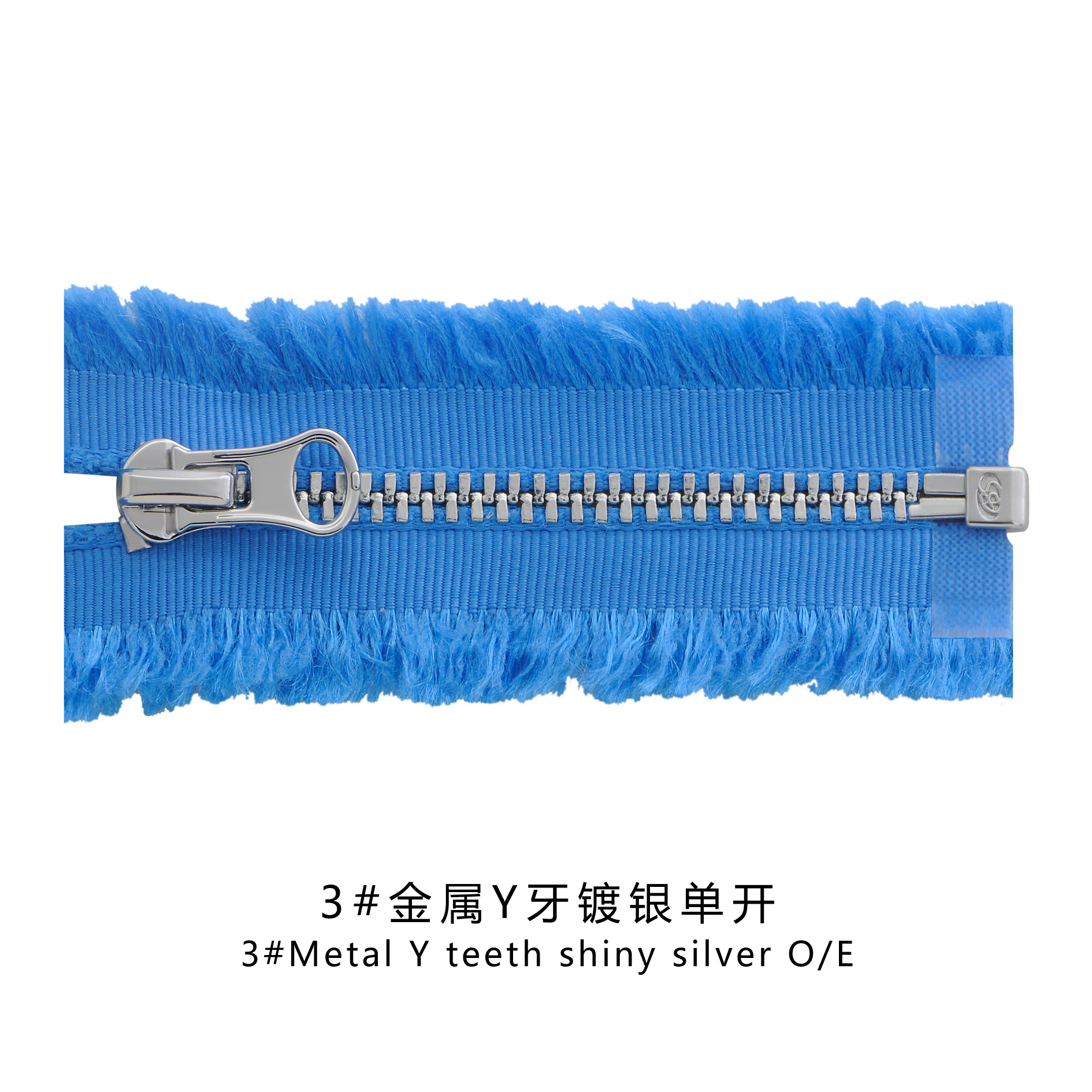 China Zippers Manufacturers 3# metal Y teeth  shiny silver open end zipper