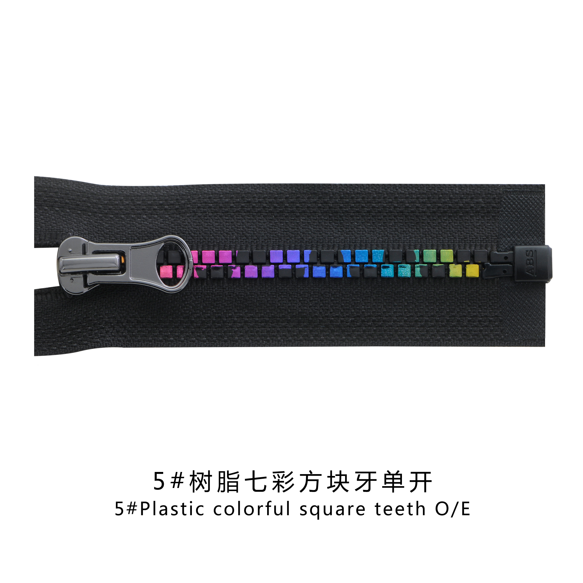 Best quality Plastic Zipper Pulls