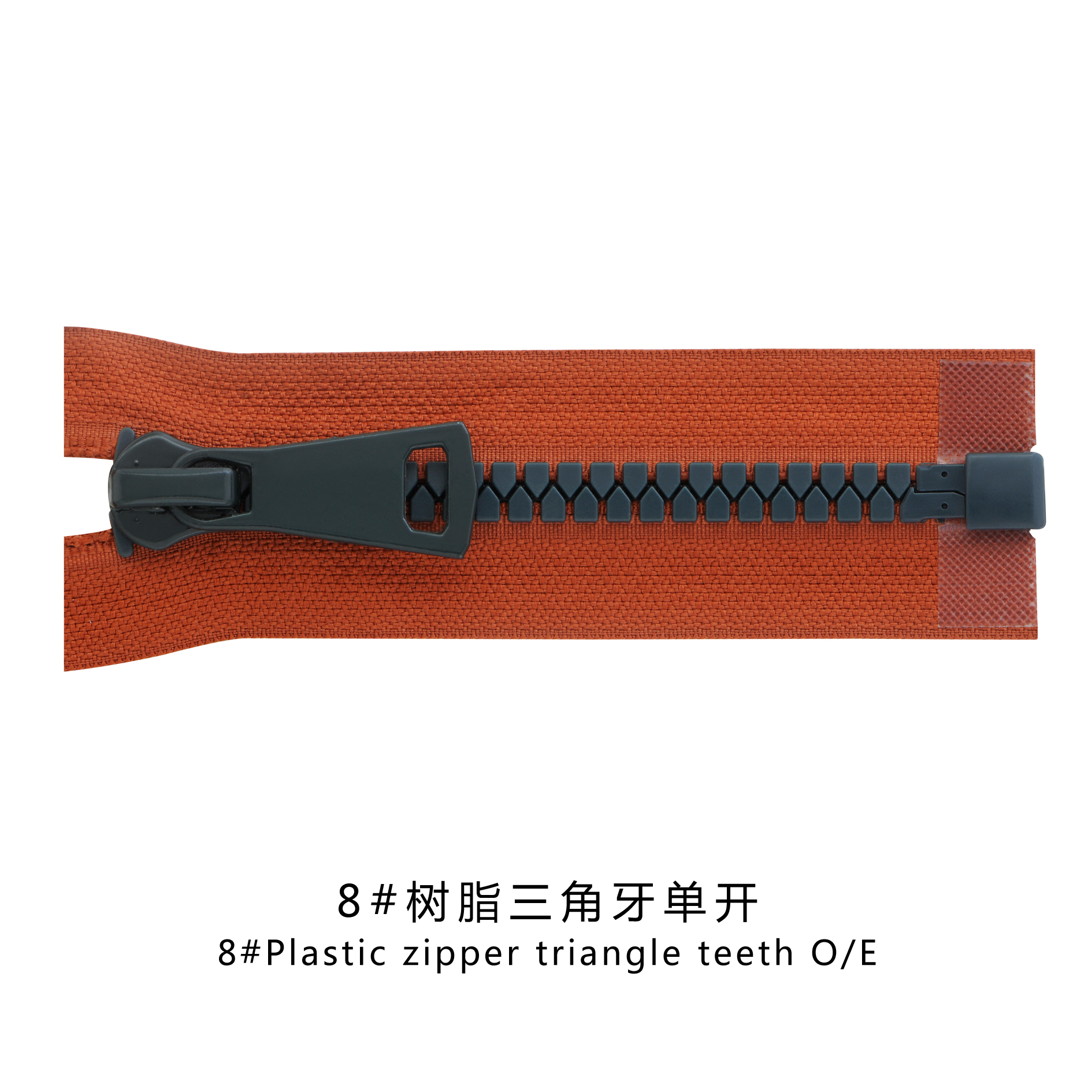 Abs Zipper Company 5# plastic triangle open end zipper